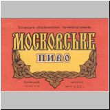 lugansk (54).jpg